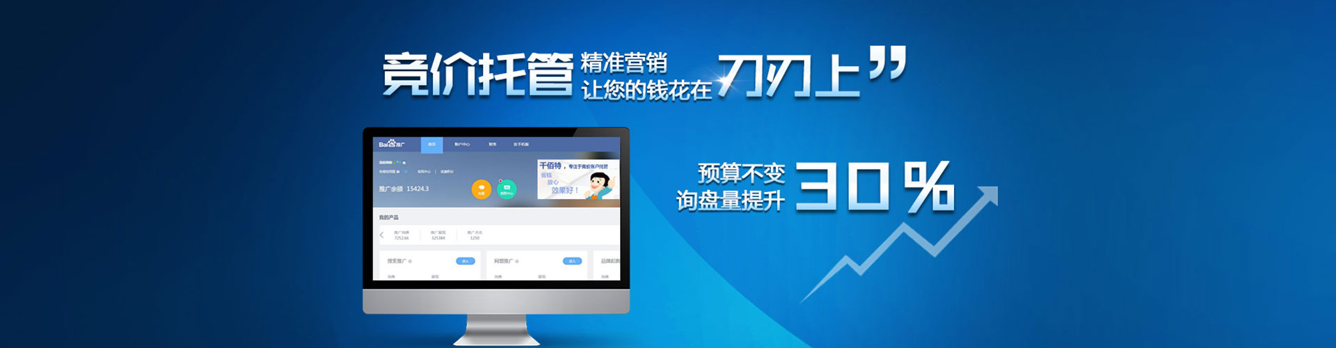 平安网络推广开户