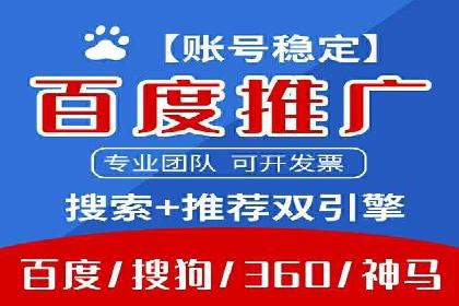 某SEM公司成功案例揭秘：如何利用关键词优化提升品牌知名度